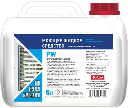 Жидкое щелочное концентированное моющее средство для ПКА Abat PW (5 л) (12000137052) в Твери