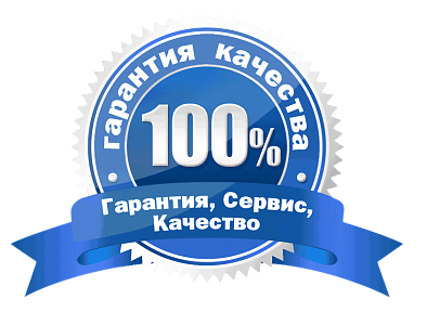 Год гарантии на VIATTO
